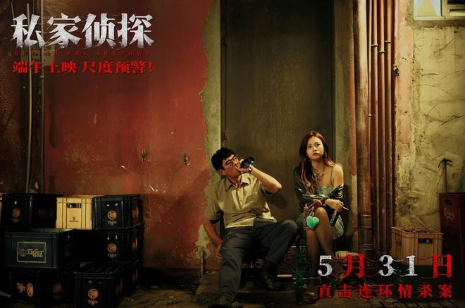 leyu乐鱼官方官网六月影戏院还真有几部能看的
